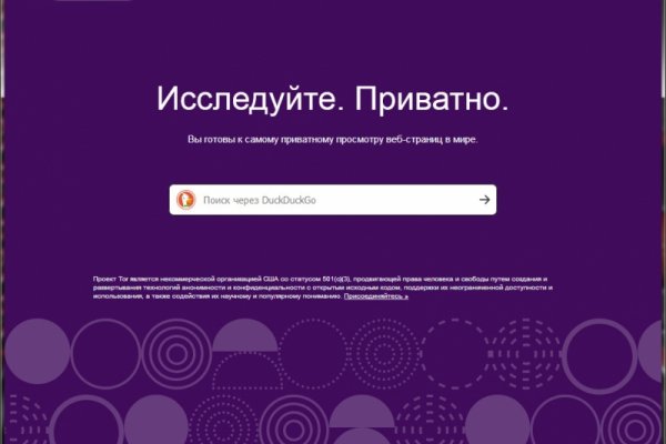 Не работает сайт blacksprut blackprut com