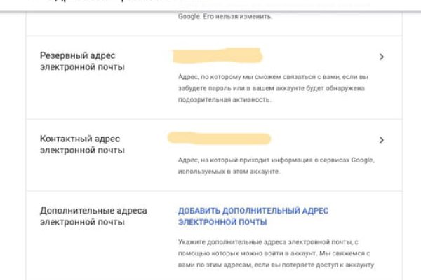 Рабочая ссылка на blacksprut bs2webes net