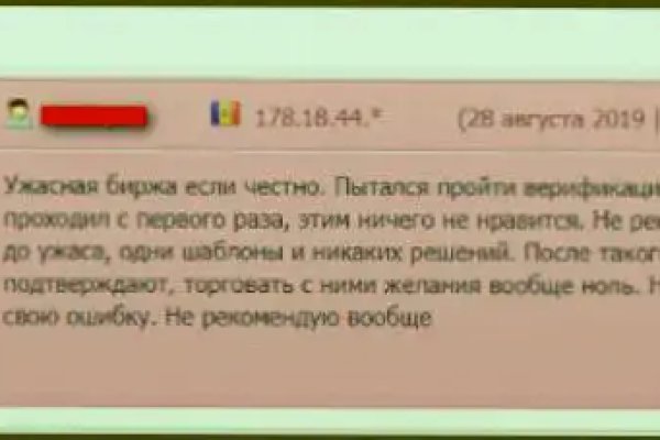 Блэк спрут не работает сегодня