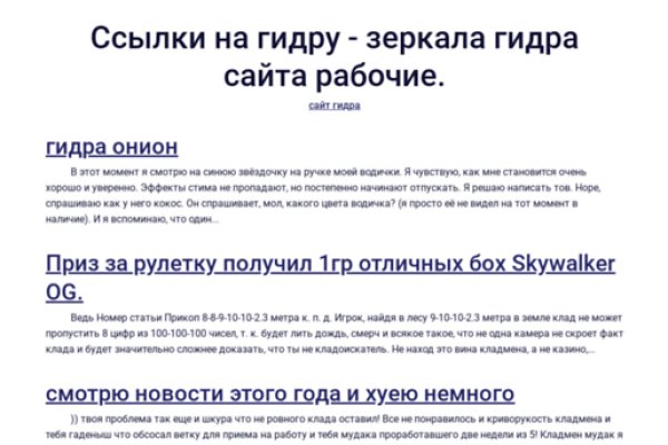 Ссылка на блекспрут bs2webes net