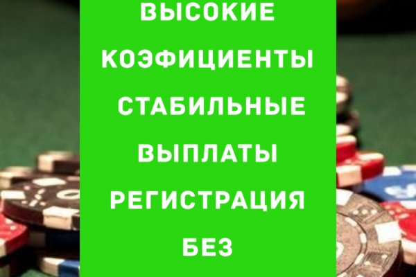 Почему не работает блэк спрут