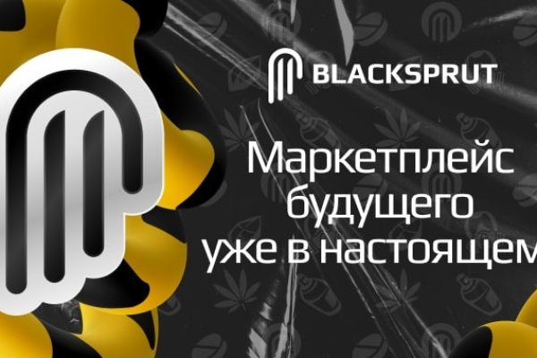 Служба поддержки blacksprut