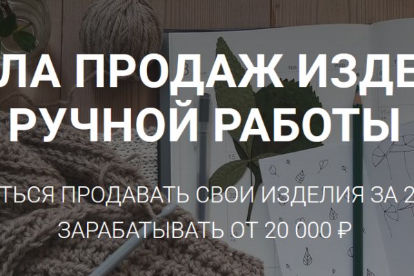 Рабочие ссылки тор bs onion info