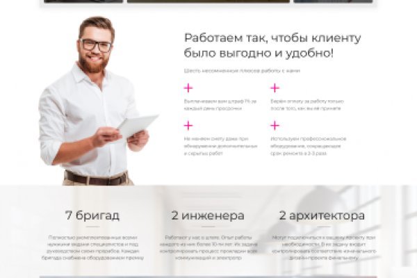 Badabingshop com ссылка blacksprut bsconnect co