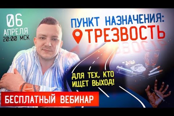 Как вывести деньги с блэкспрута