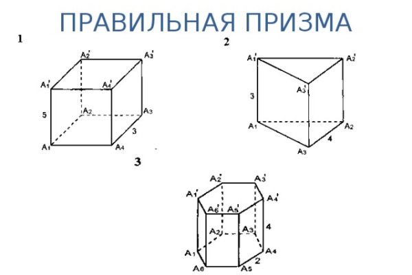 Блэк спрут ссылка на сайт оригинал