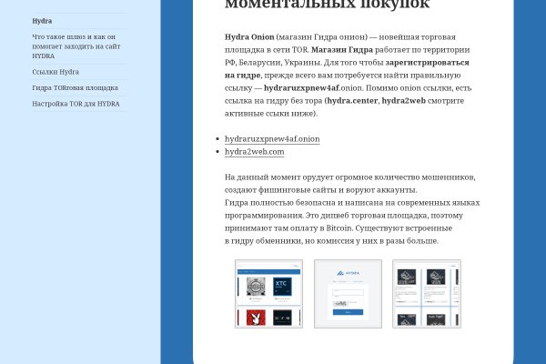 Рабочая blacksprut 1blacksprut me