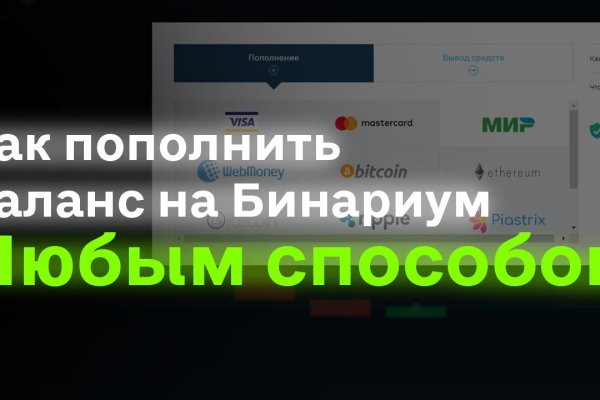 Ссылка на блекспрут bs2webes net