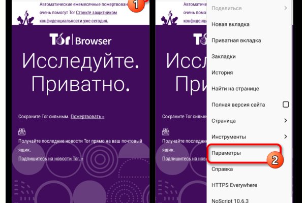 Просит 2fa код на blacksprut что делать