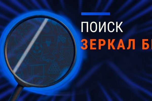 Тор blacksprut 5пв