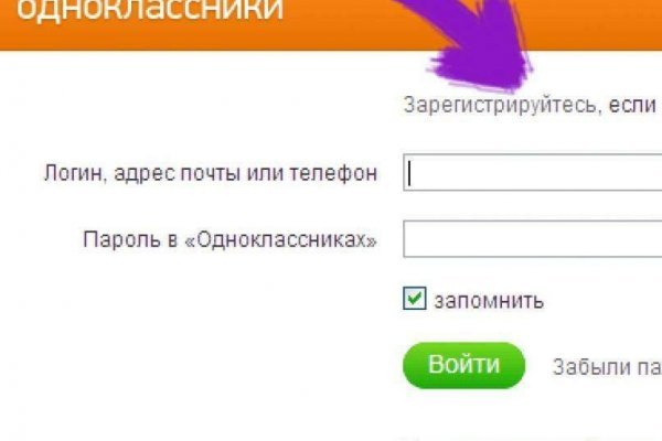 Блэк спрут ссылка годнотаба