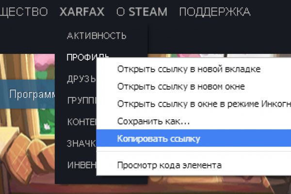 Блэк спрут bsconnect co