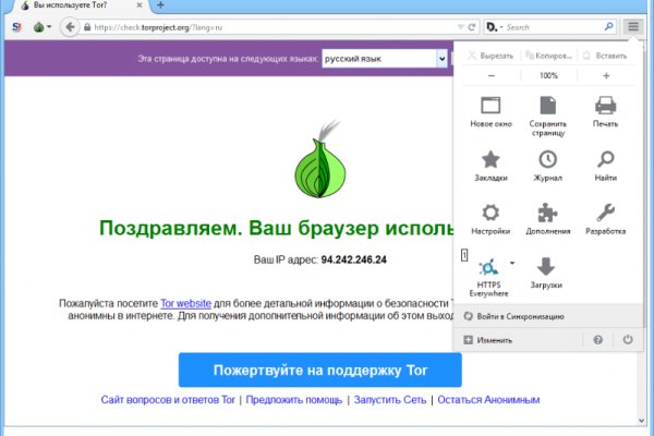 Tor сайт blacksprut