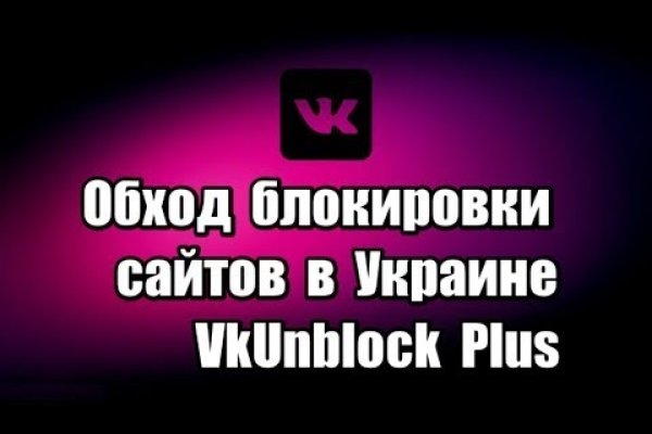 Блэк спрут ссылка bs2web top