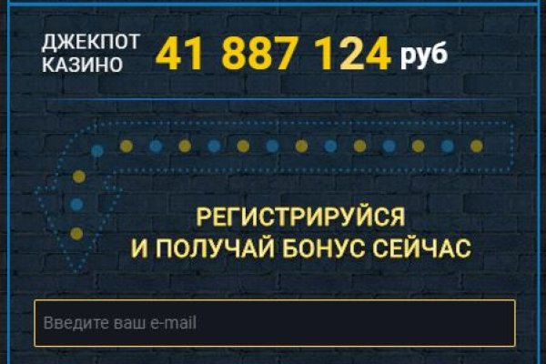 Блэк спрут bs2webs top