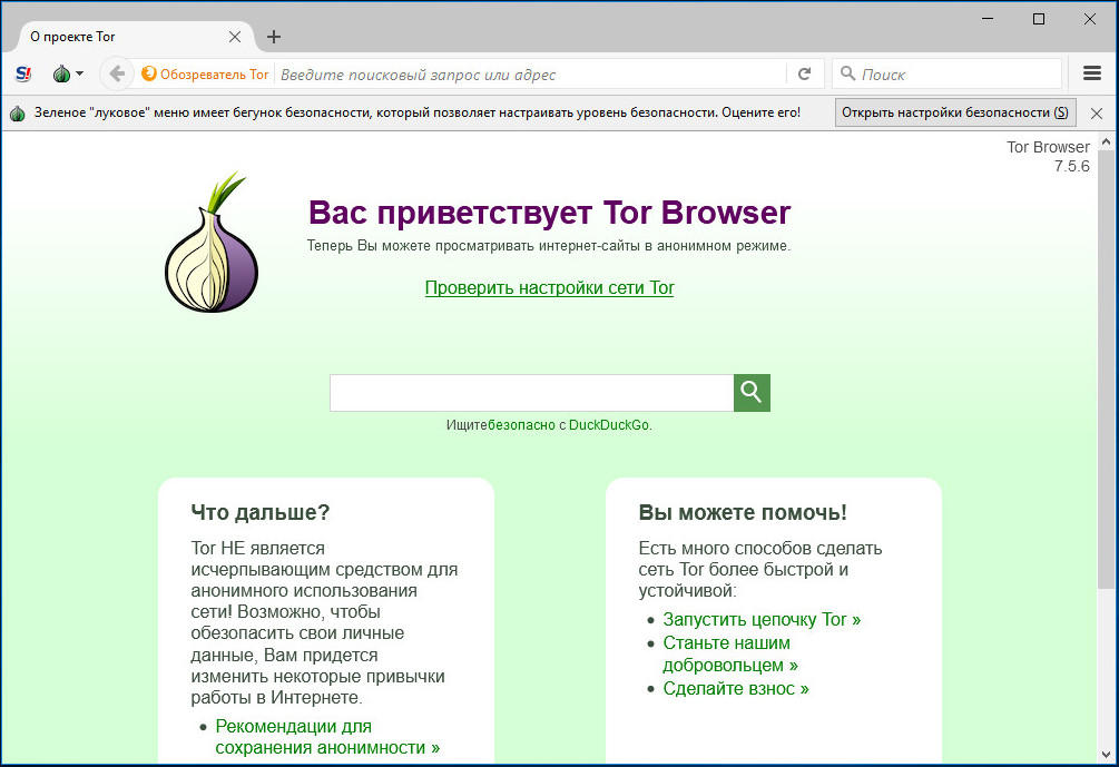 Bs2web at ссылка blacksprute com