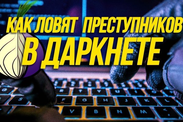 Блэк спрут пв 1blacksprut me