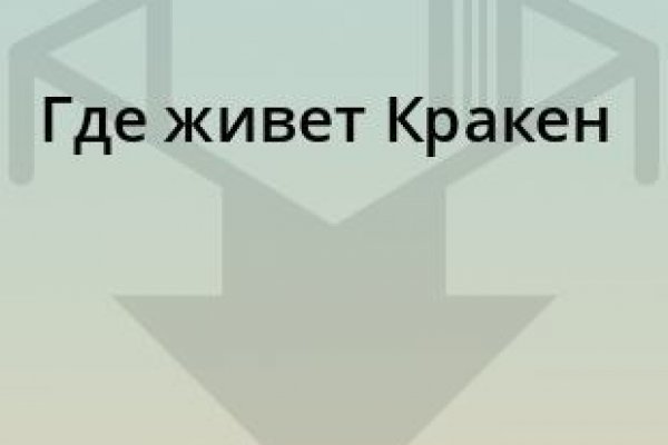 Блэкспрут 2fa bs2webes net