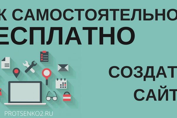 Blacksprut не работает сейчас