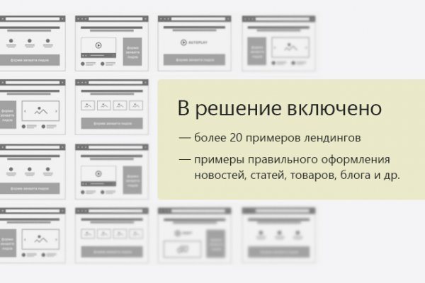 Https bs2site at ссылка blacksprut