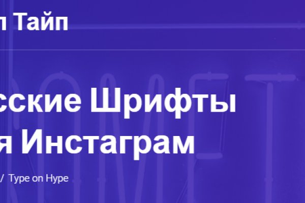 Тор blacksprut фан