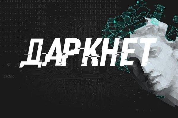 Black sprut 2fa код