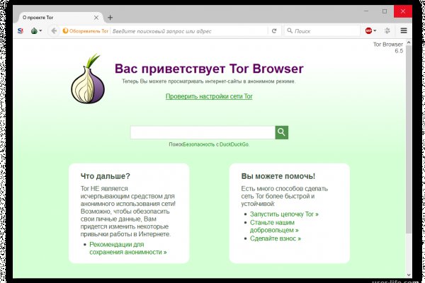 Как зайти на сайт blacksprut blacksprut wiki