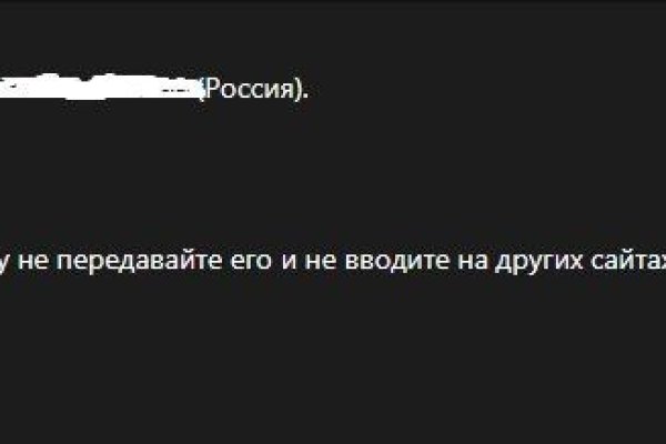 Блэк спрут войти