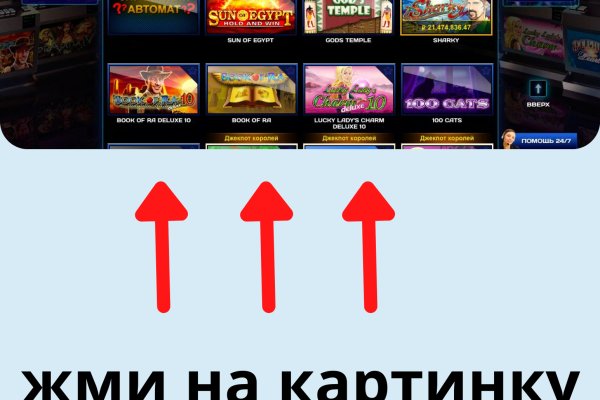 Зеркало blacksprut тор ссылка bs2webes net