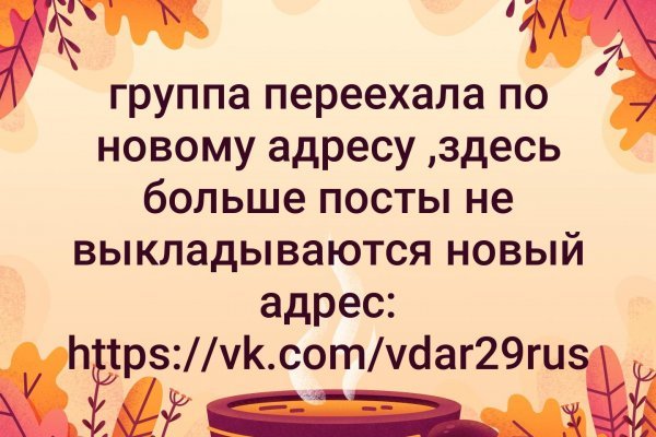 Блэк спрут bs2link co